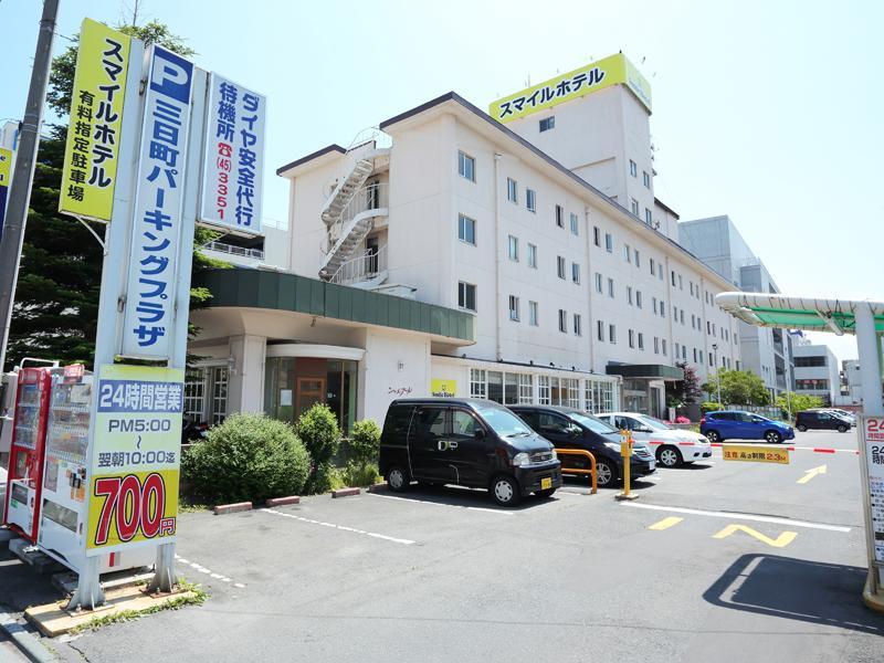 Smile Hotel Хатінохе Номер фото
